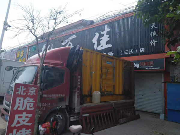 绥化租赁发电机-柴油发电机组在火车站的应用 