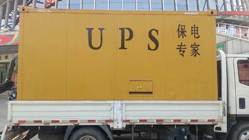 绥化怎样判断柴油发电机组和UPS电源的配合工作是否正常？